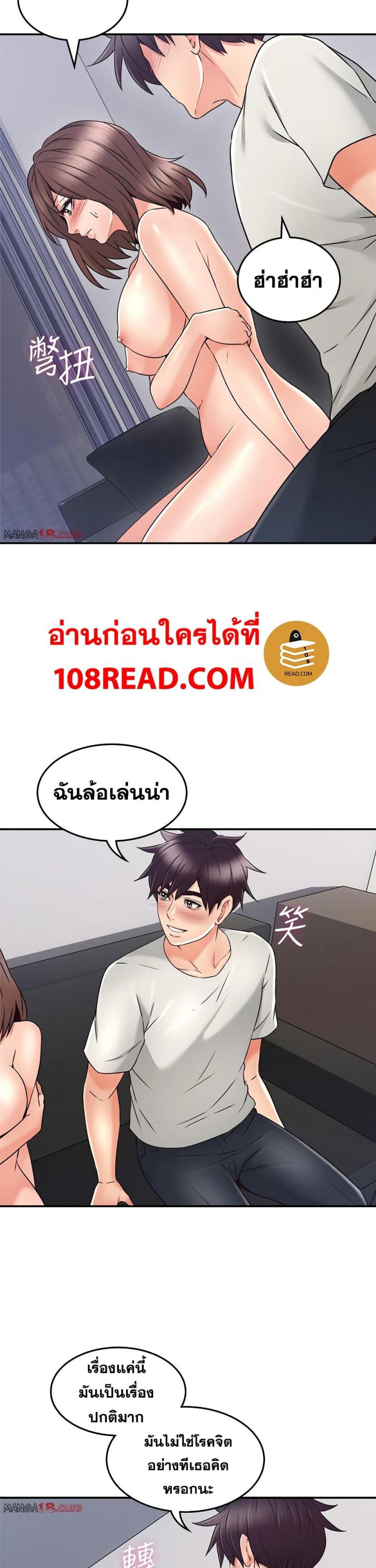 page-19