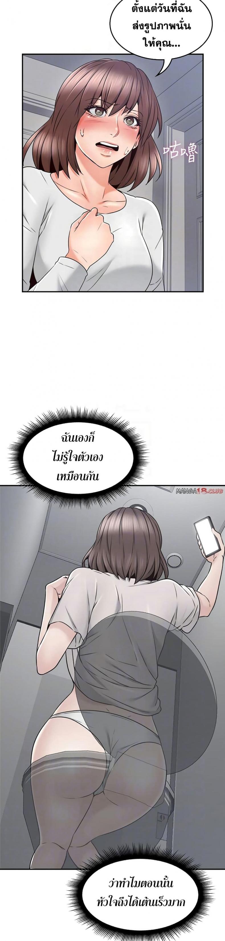 page-6