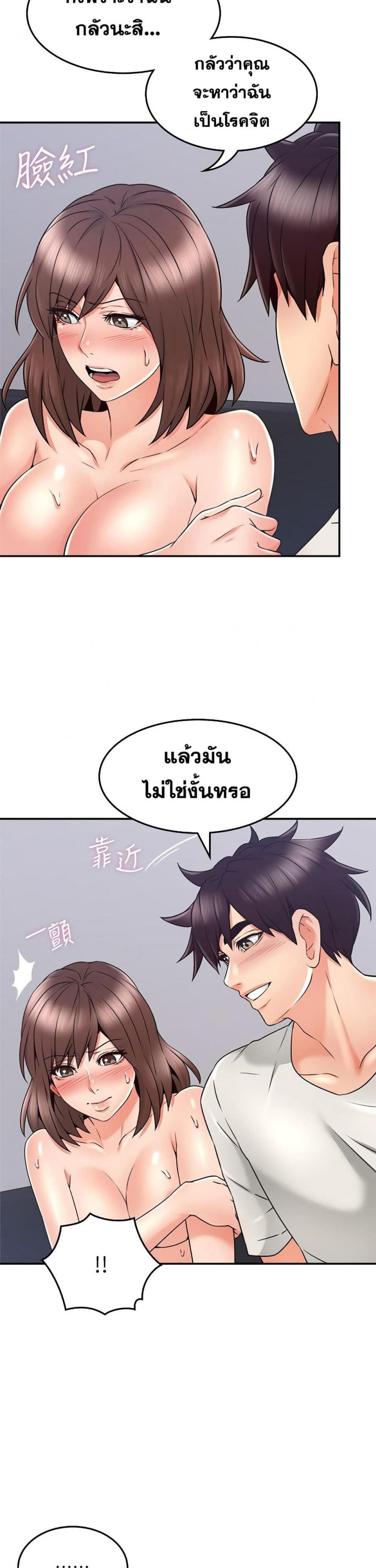 page-18