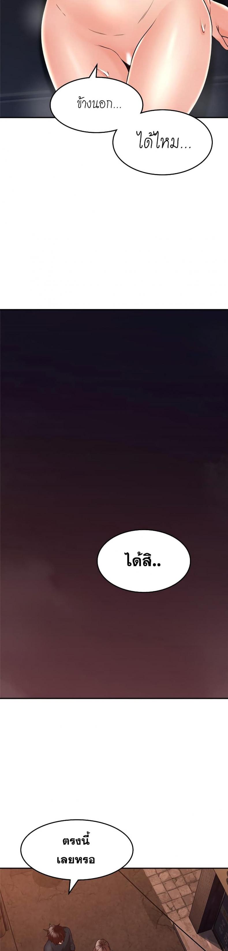 page-24
