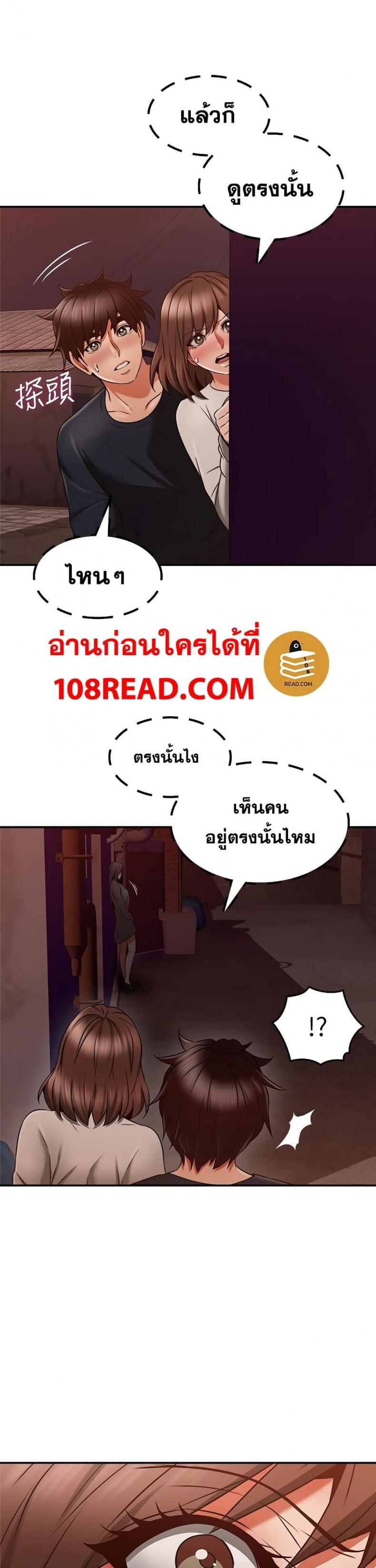 page-29
