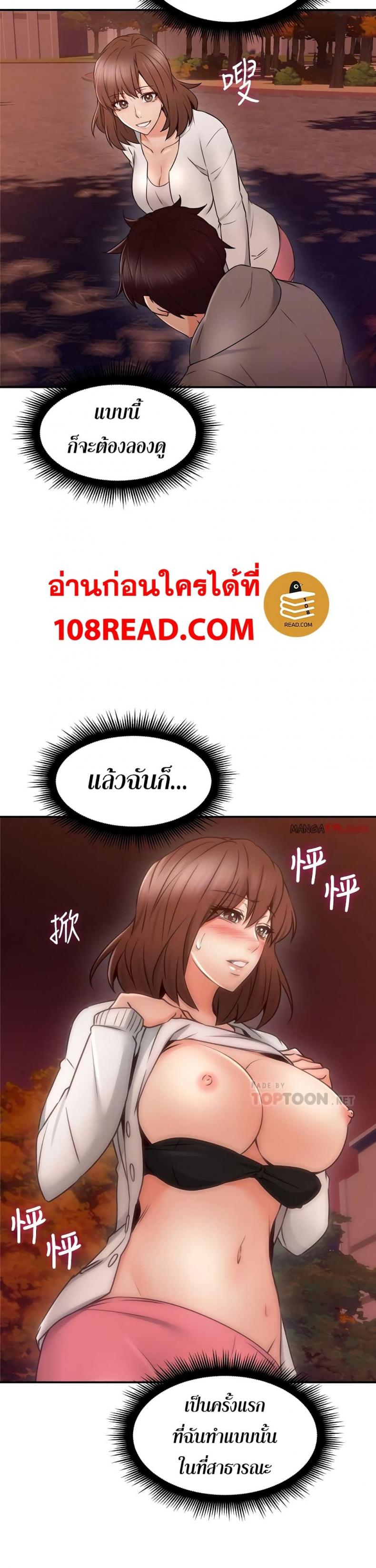page-14