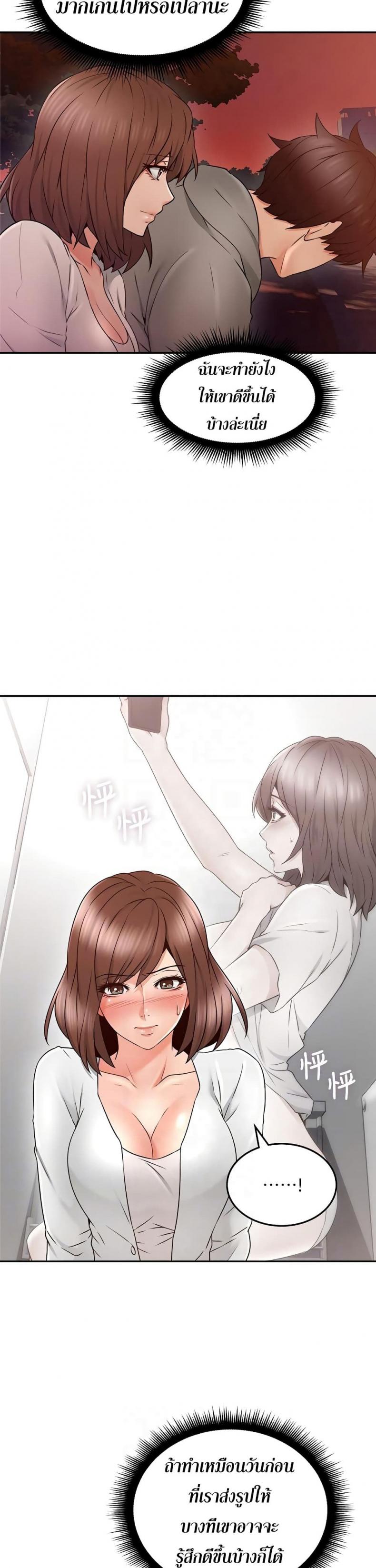 page-13