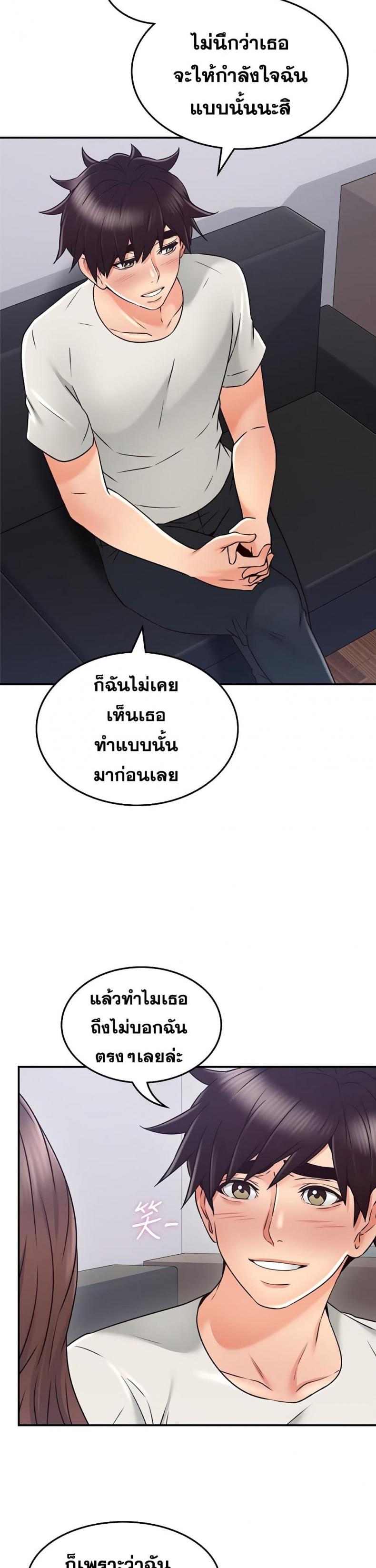 page-17