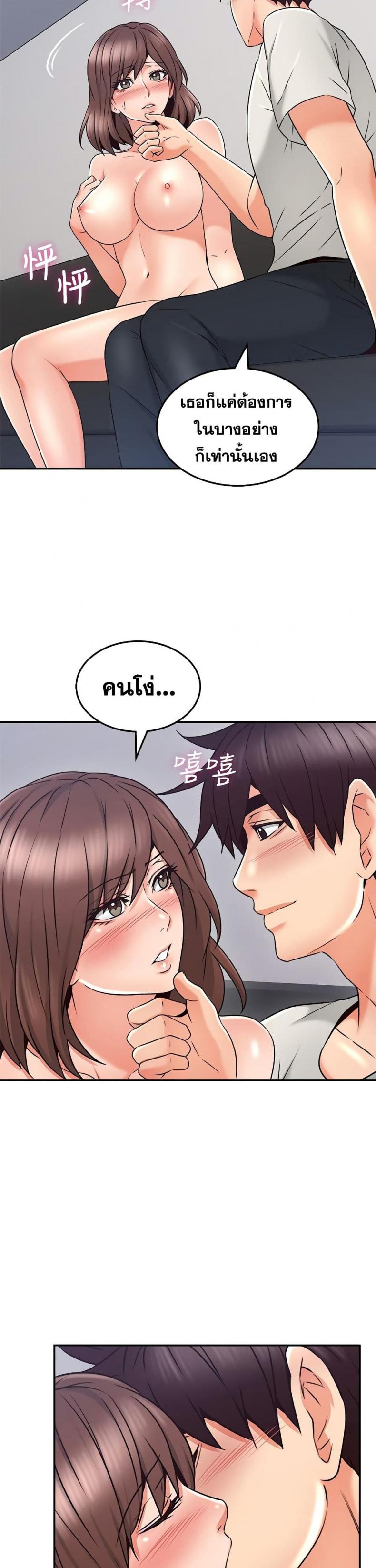 page-20
