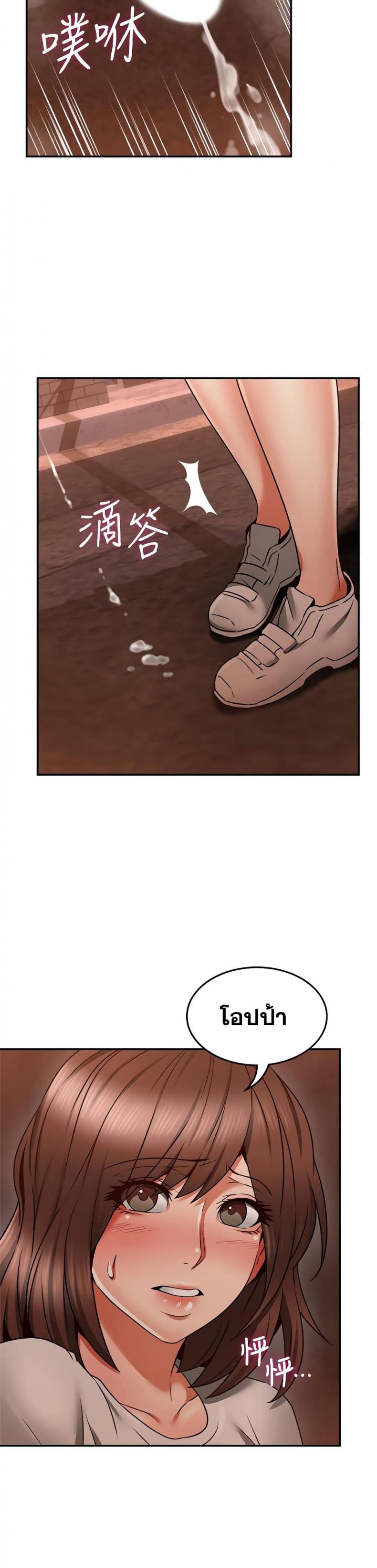 page-23