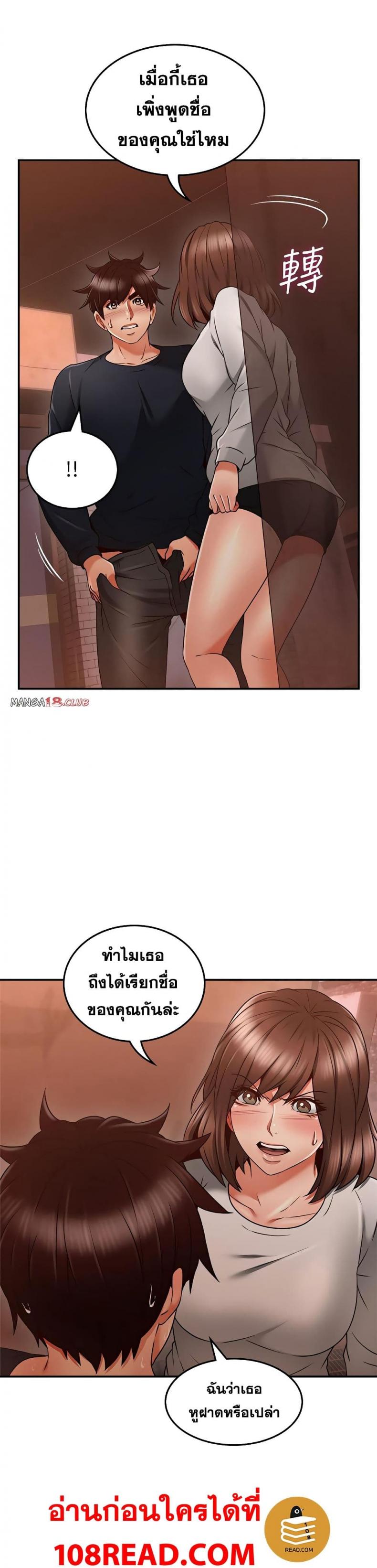 page-24