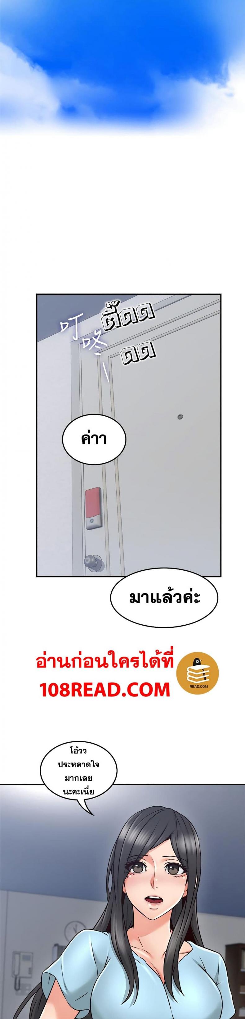 page-29