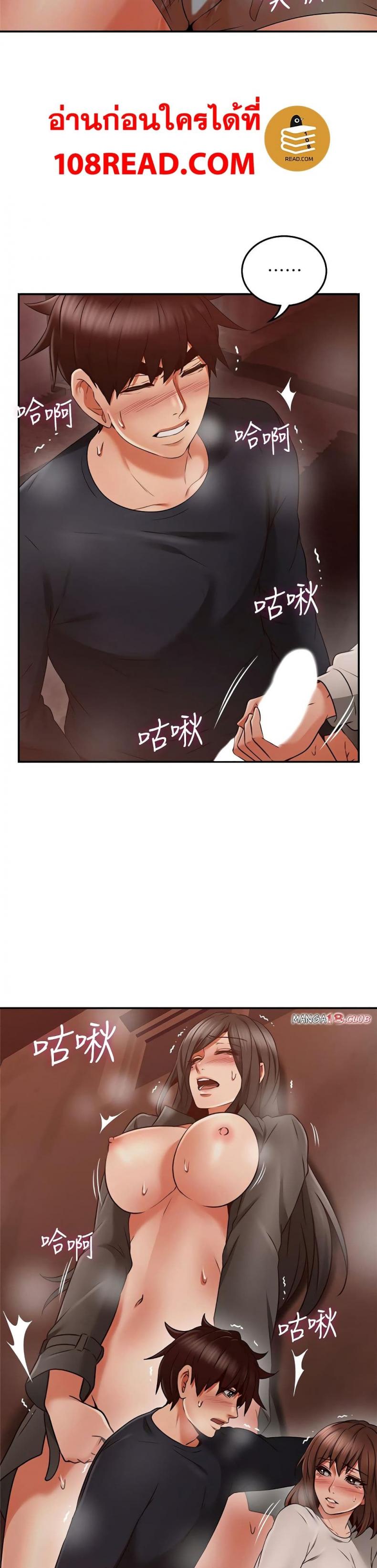 page-14