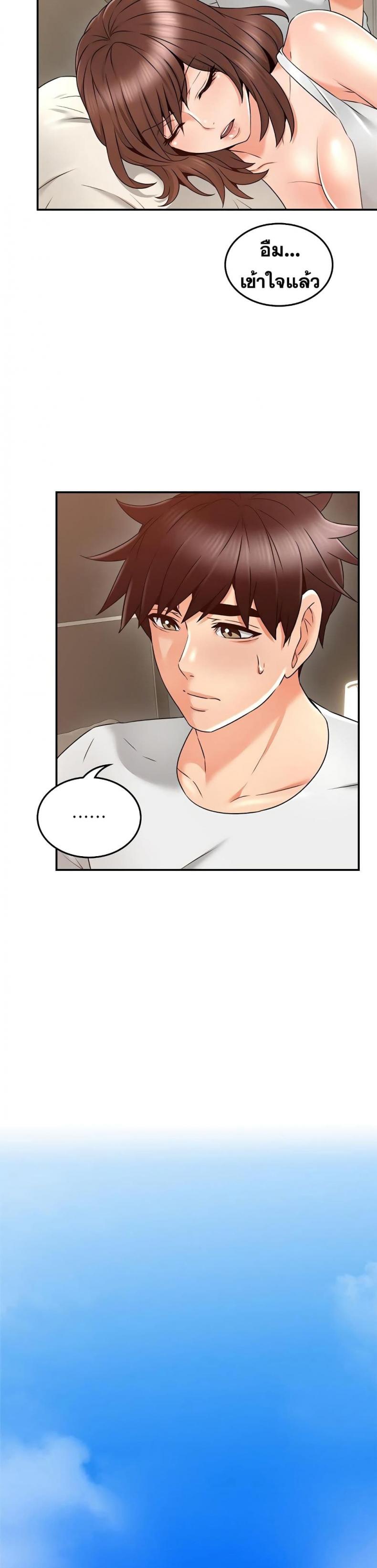 page-28