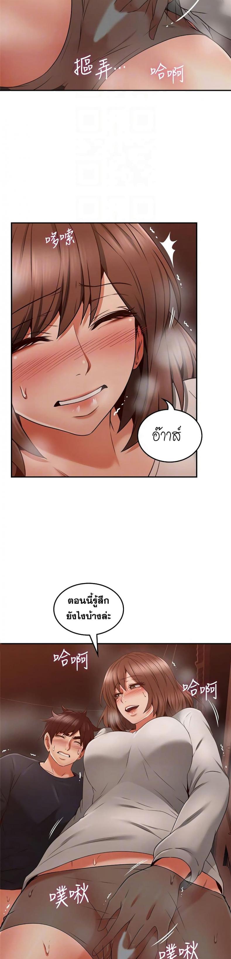 page-13