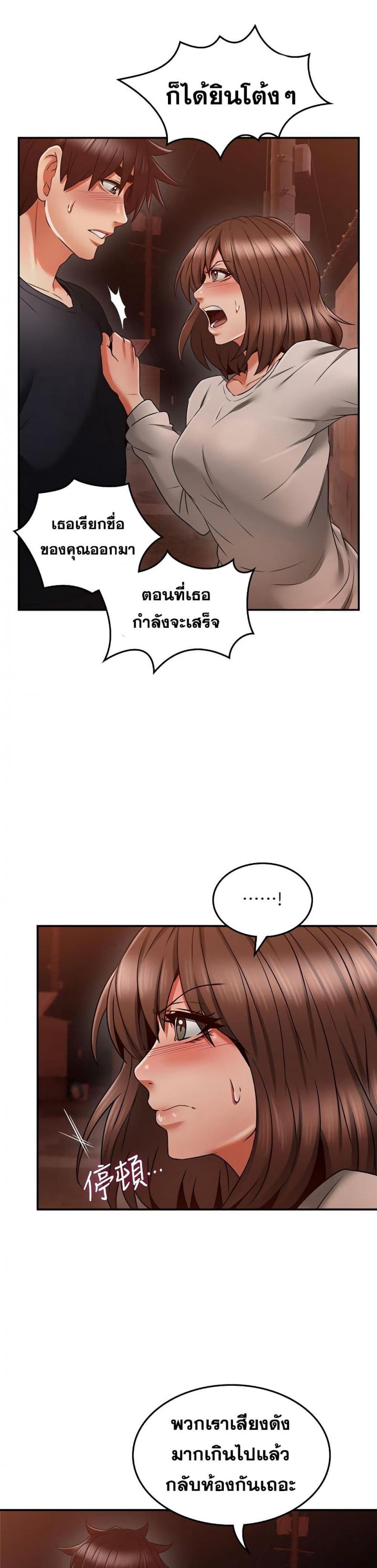 page-25