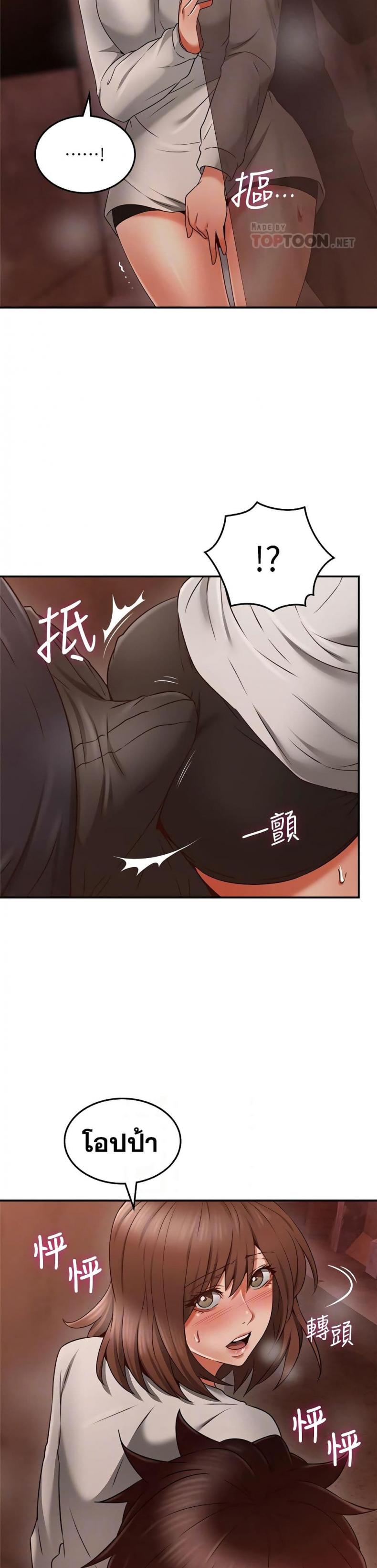 page-5