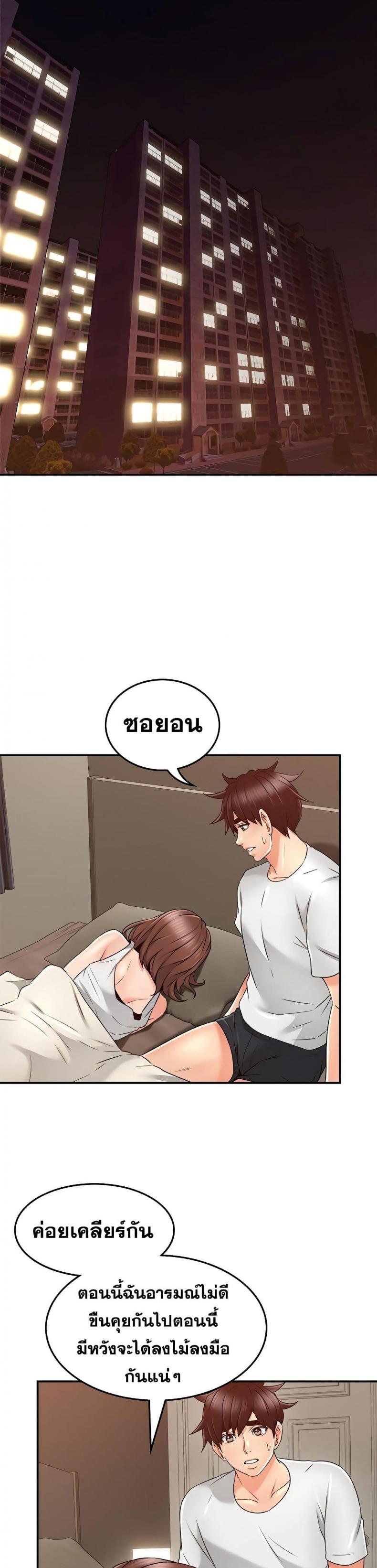 page-27