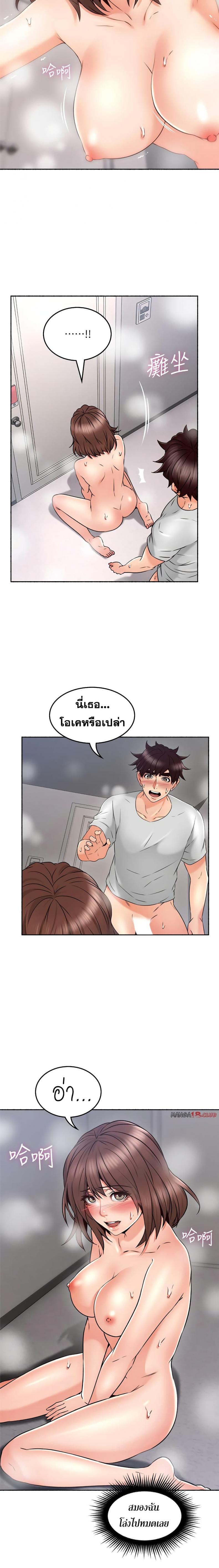 page-12