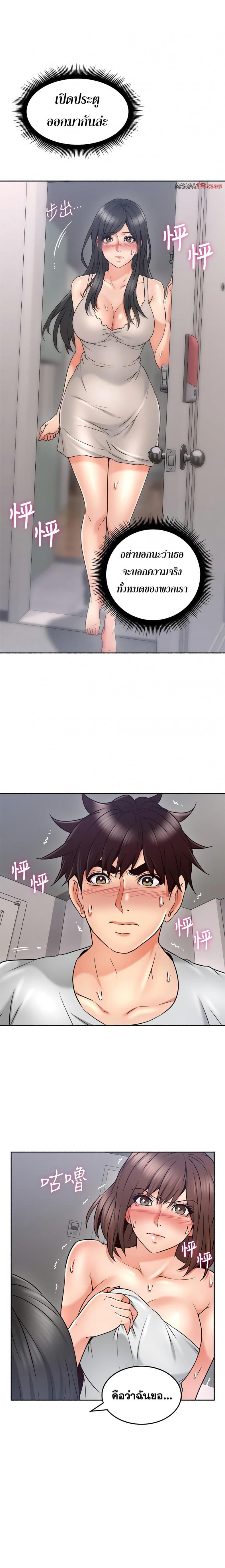 page-15