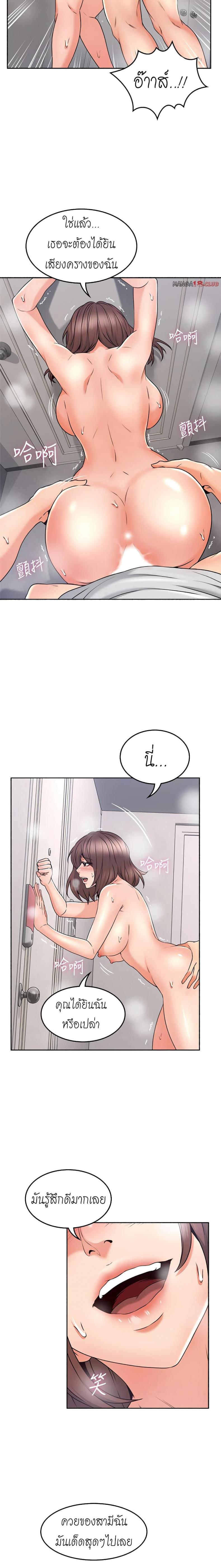 page-9