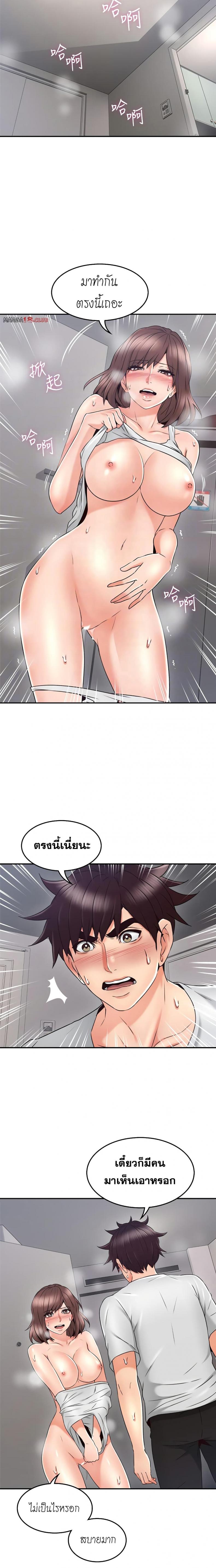 page-4
