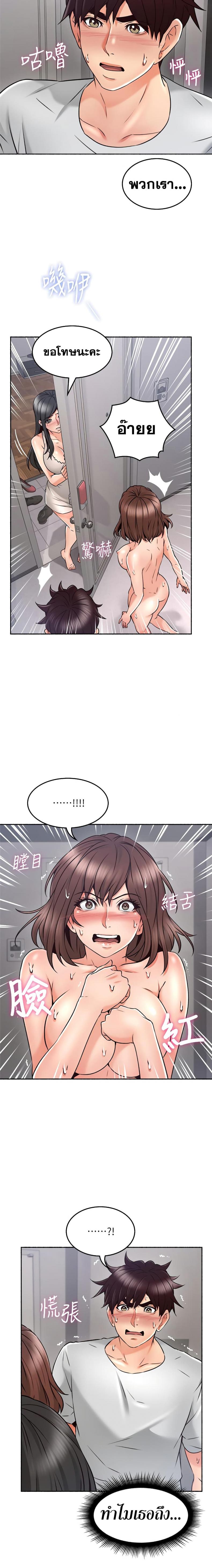 page-14
