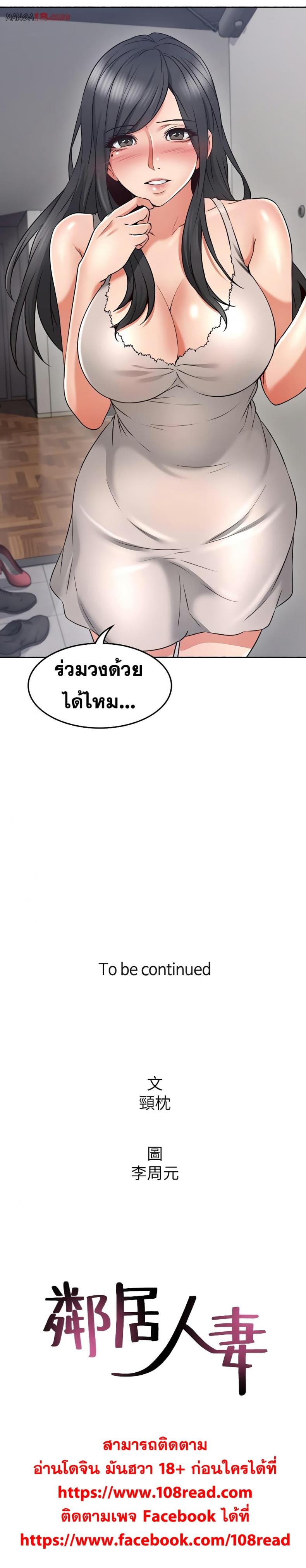 page-16
