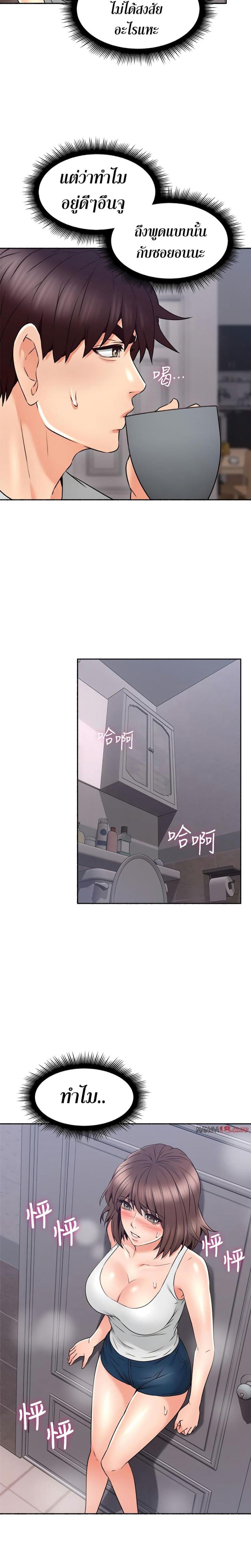 page-12