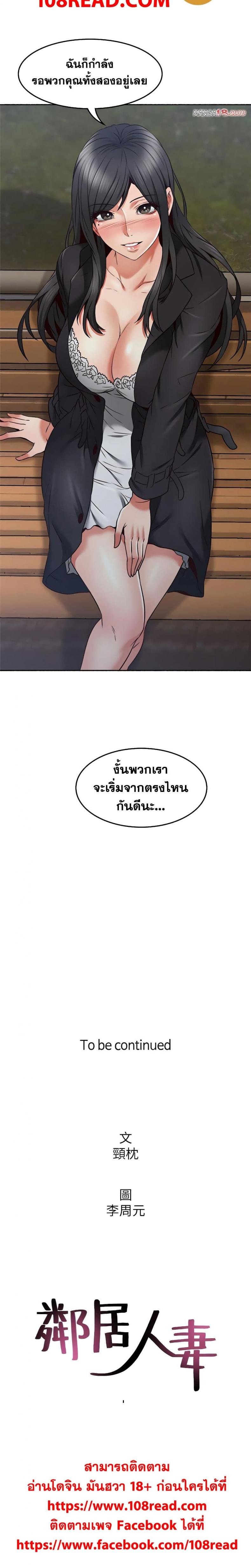 page-21