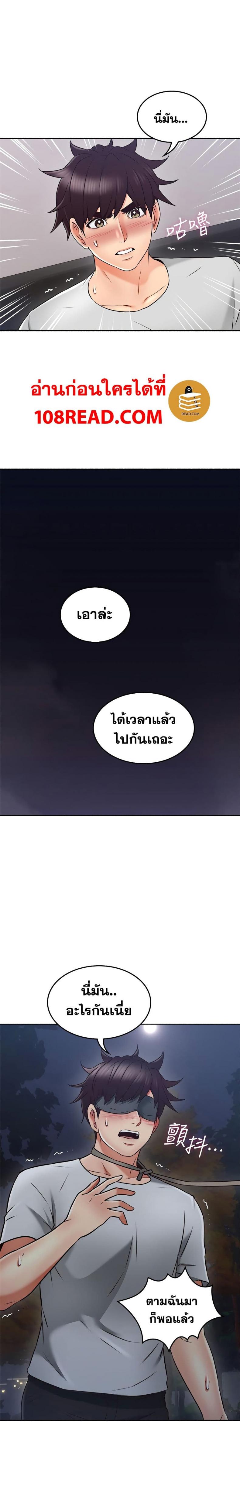 page-19