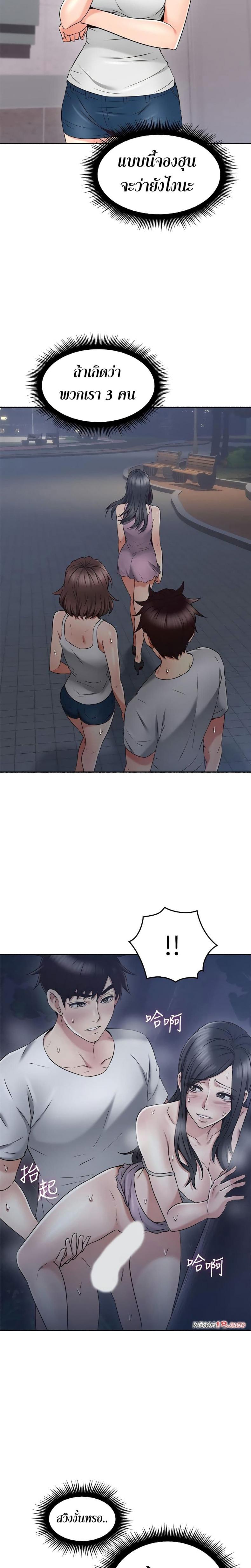 page-15