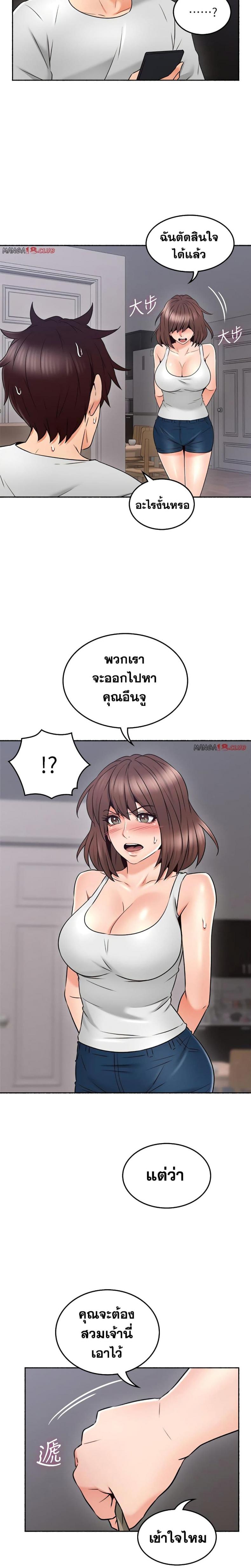 page-18