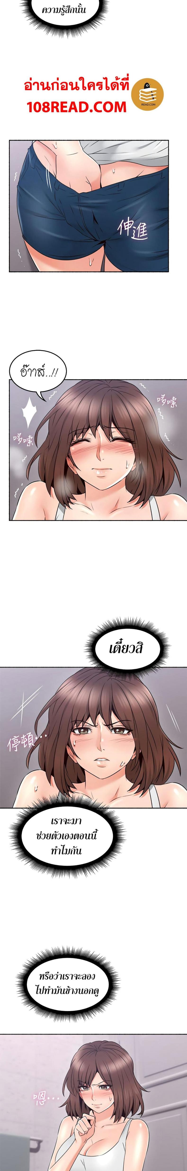page-14