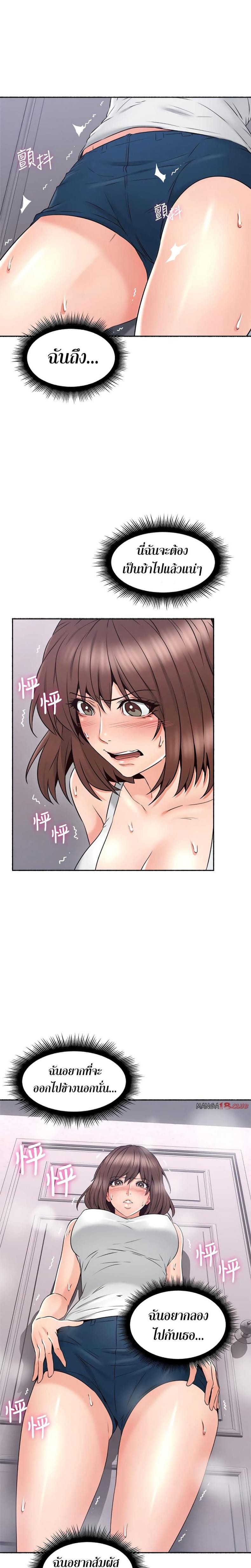 page-13