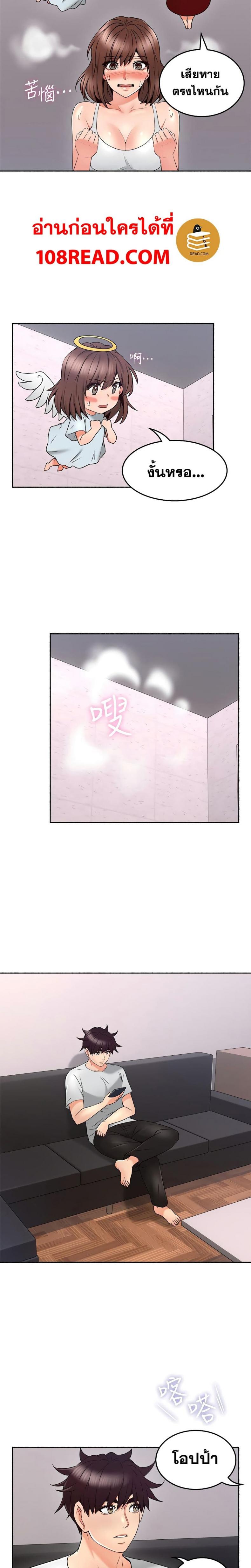 page-17