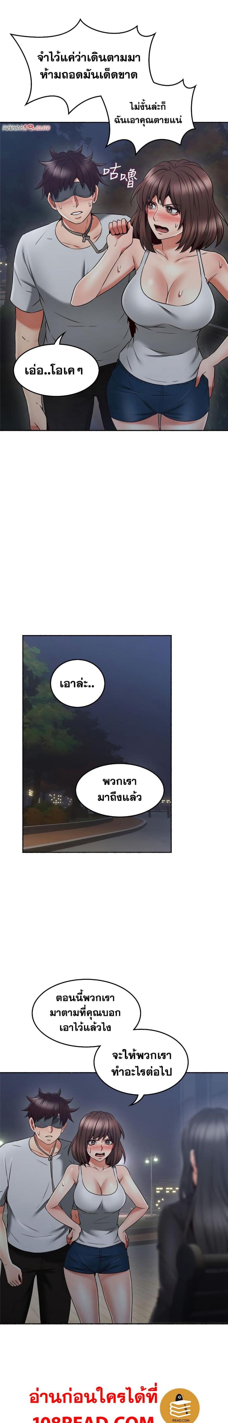 page-20