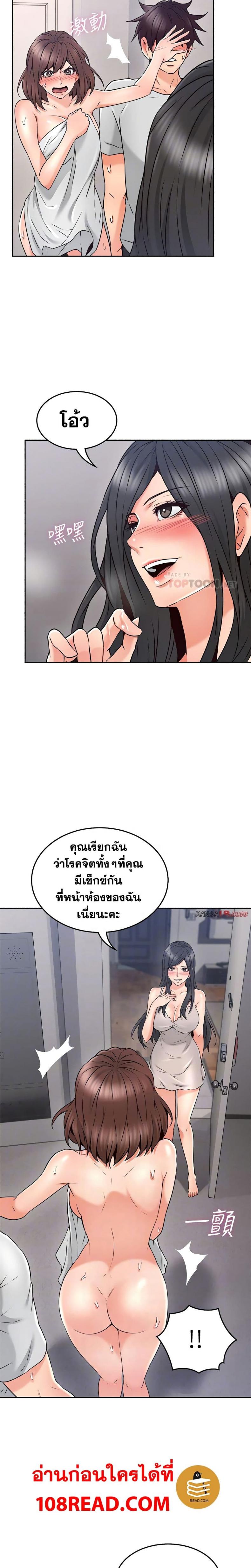 page-5