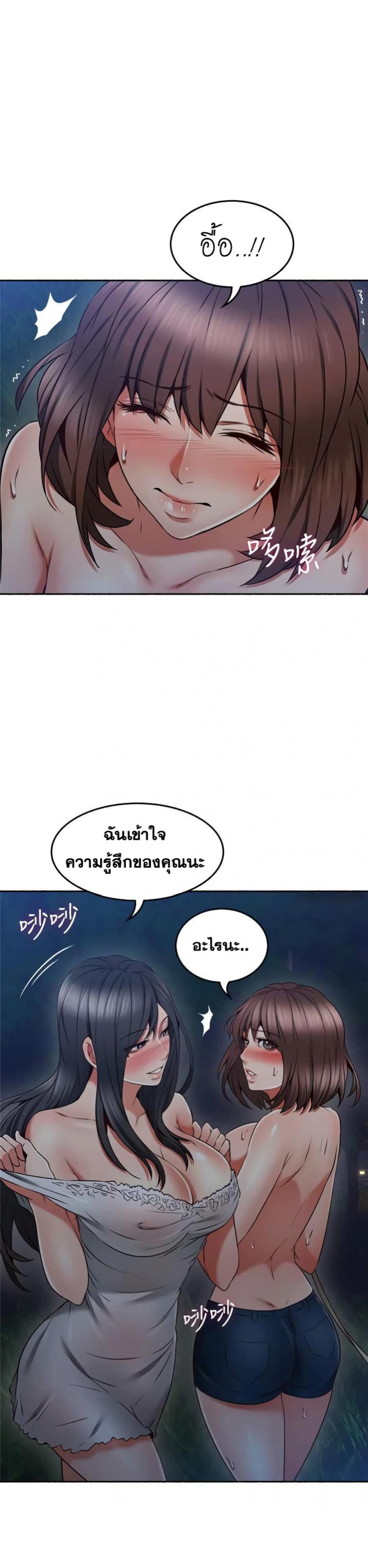 page-23