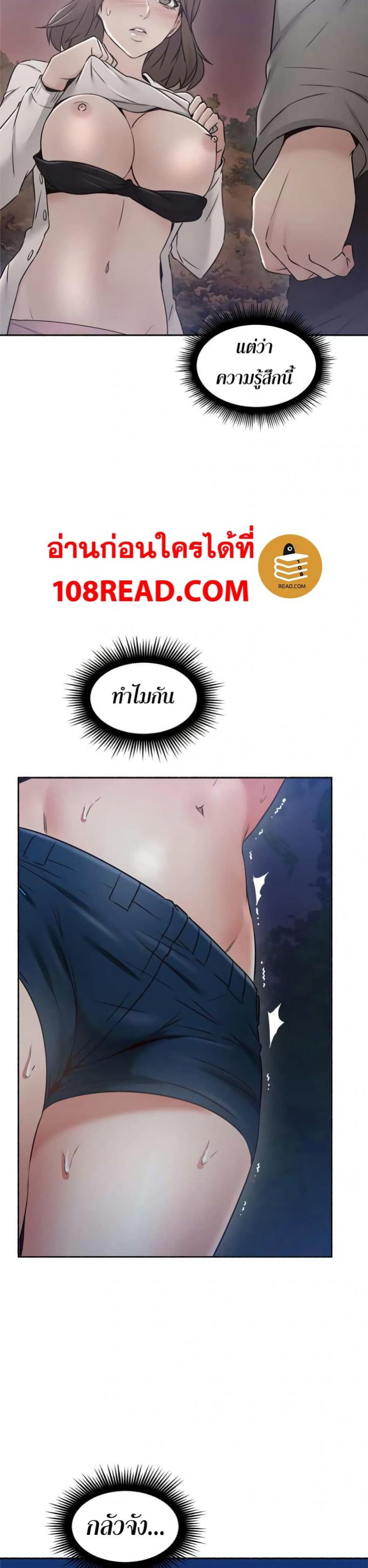 page-21