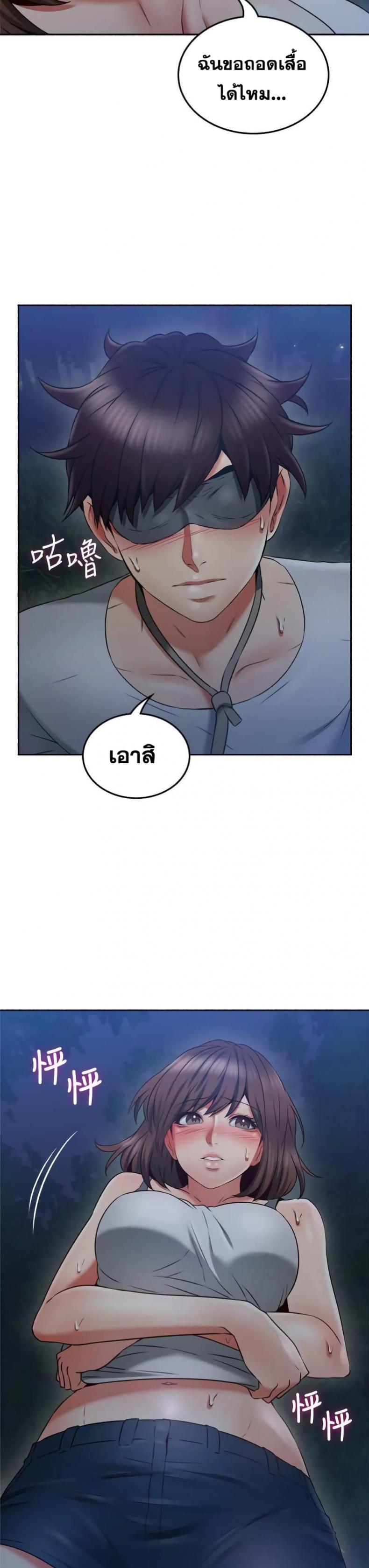 page-17