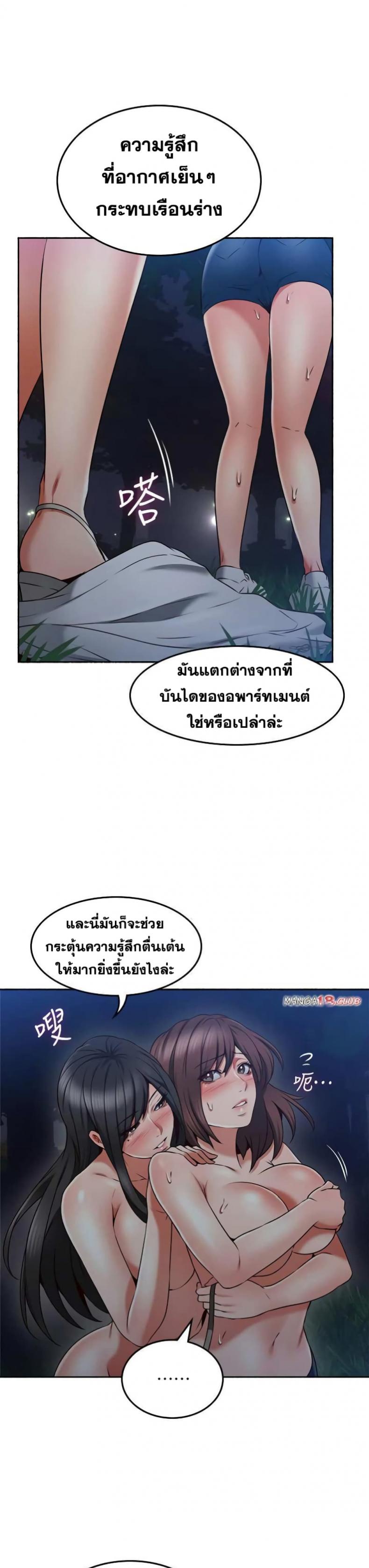 page-24