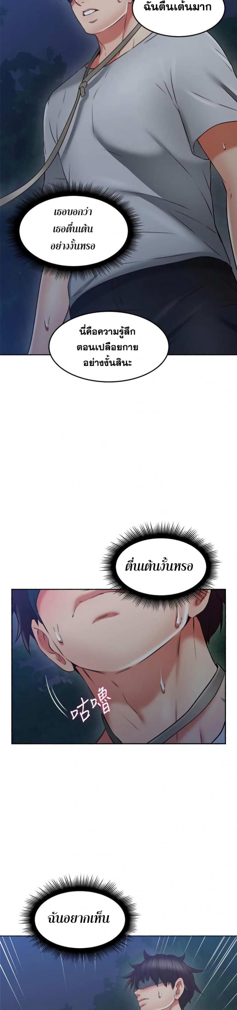 page-27
