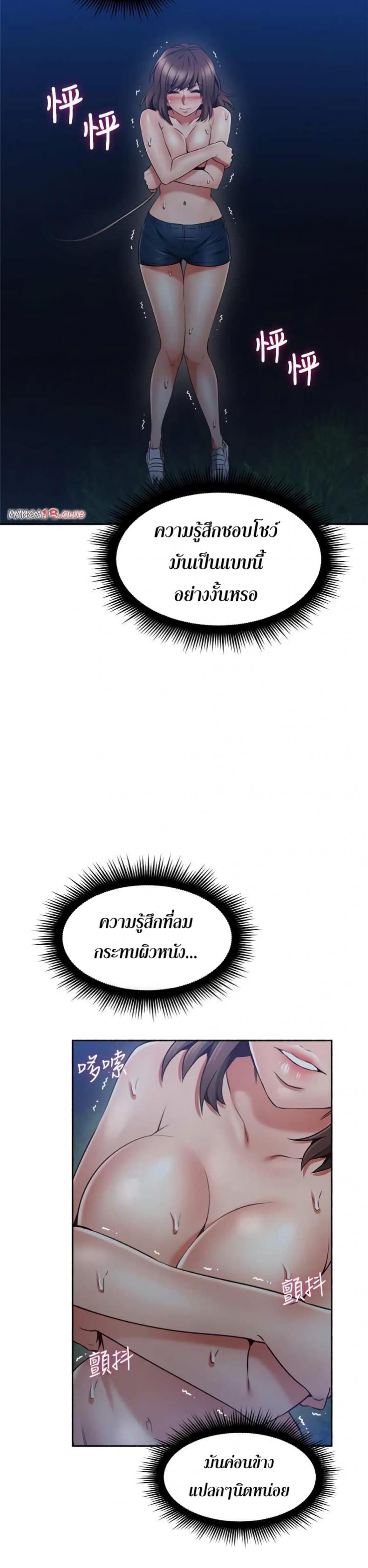 page-22