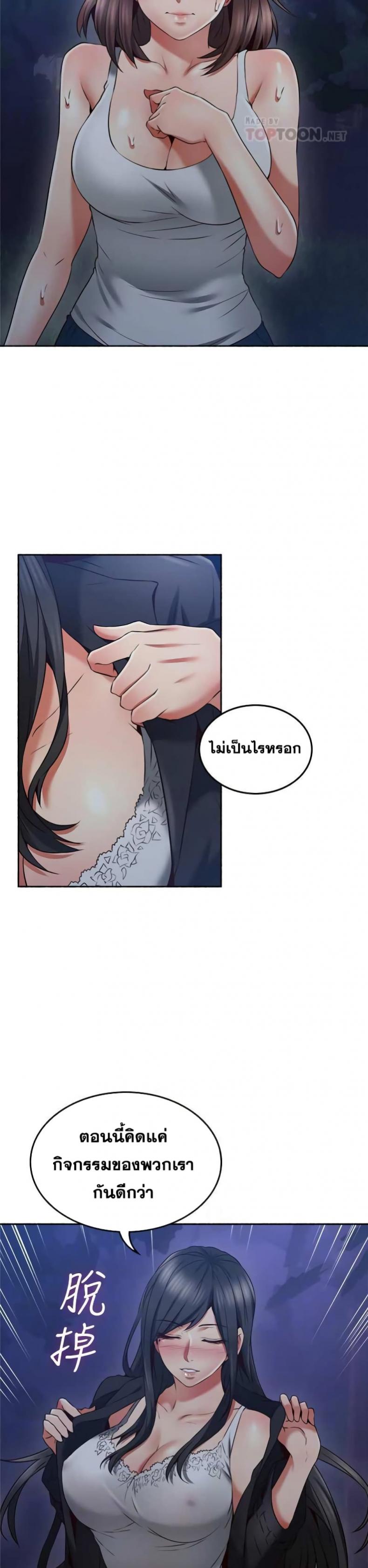 page-12