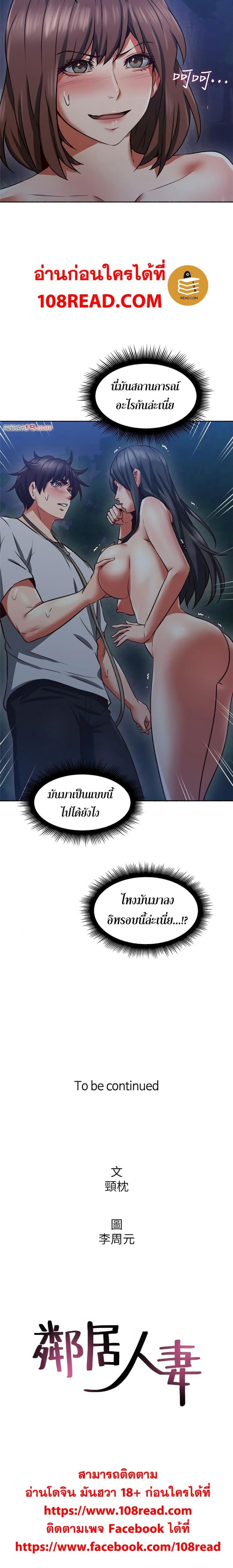 page-21