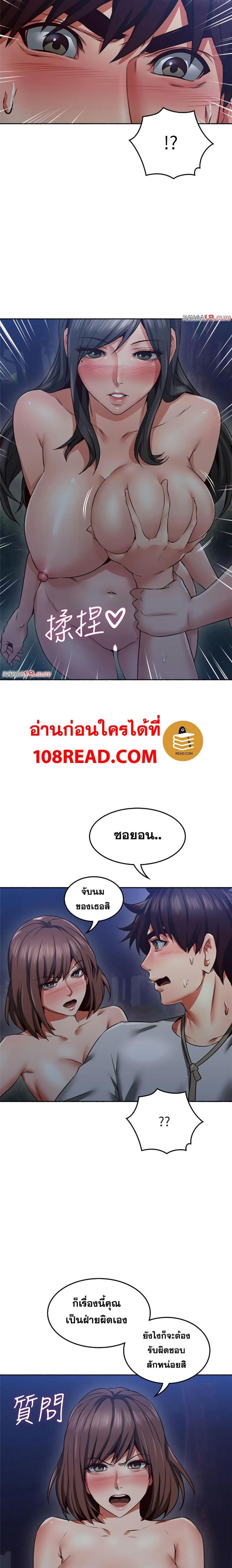 page-19