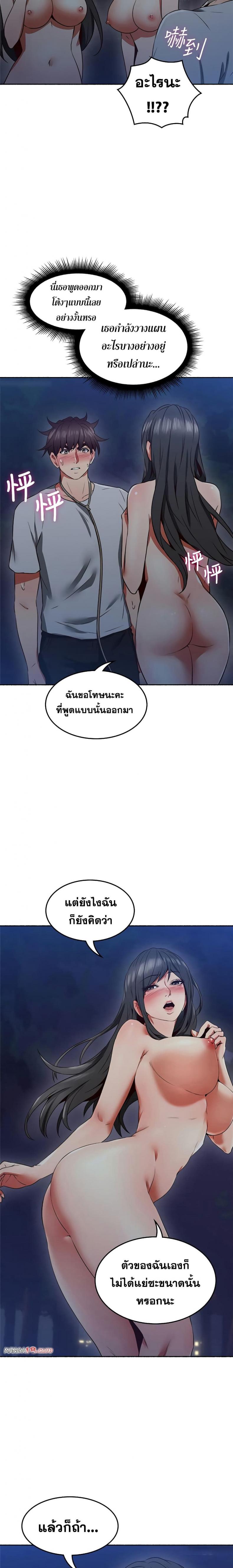 page-15