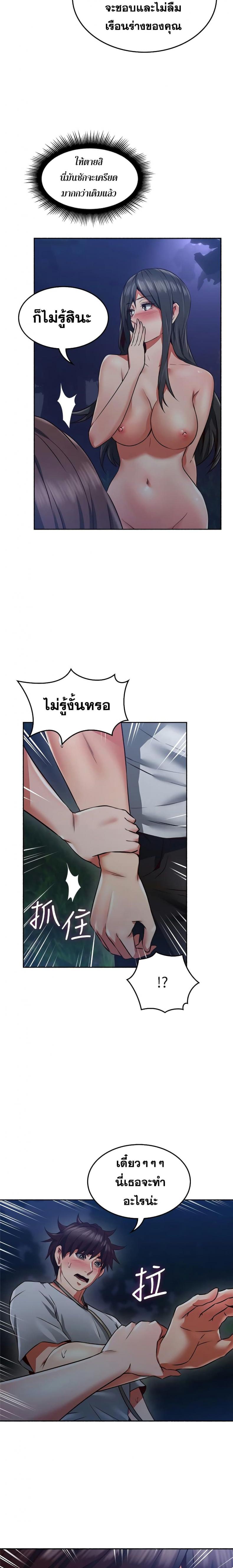 page-18