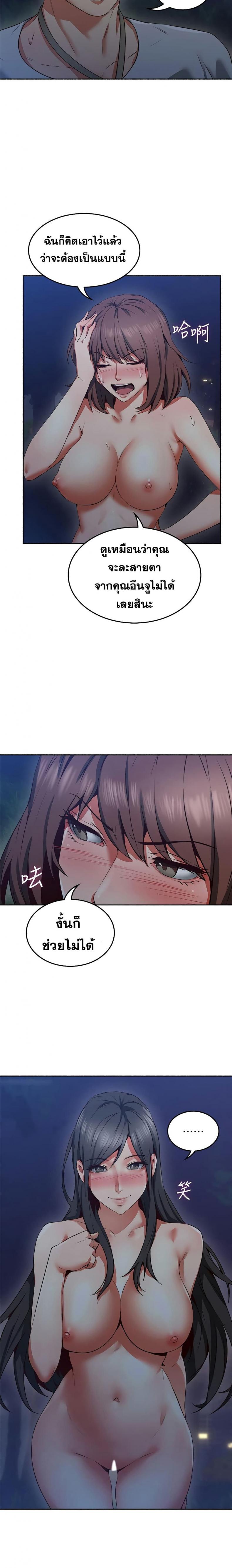 page-13