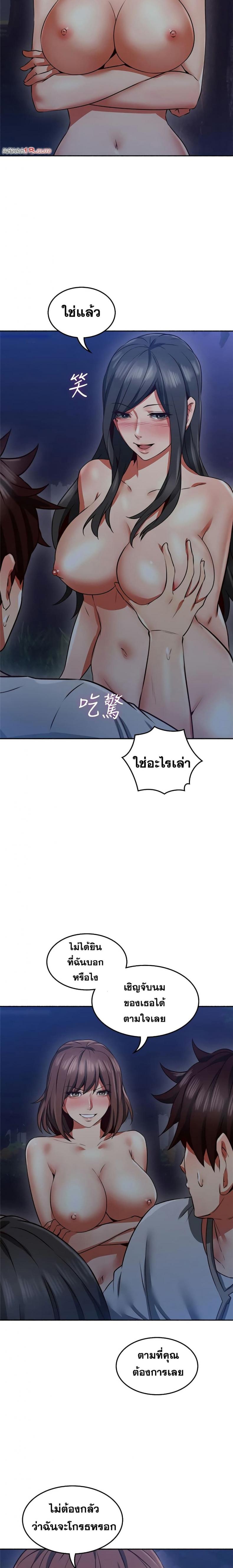 page-20