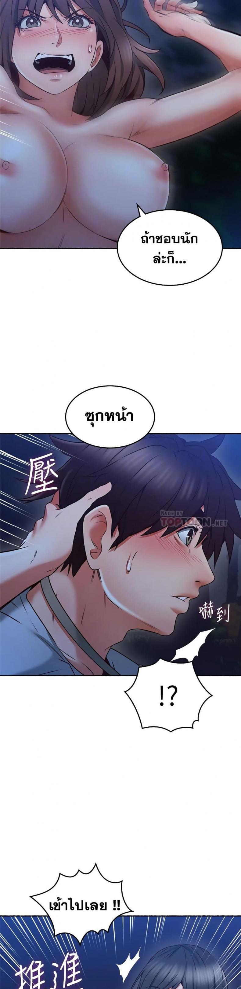 page-14