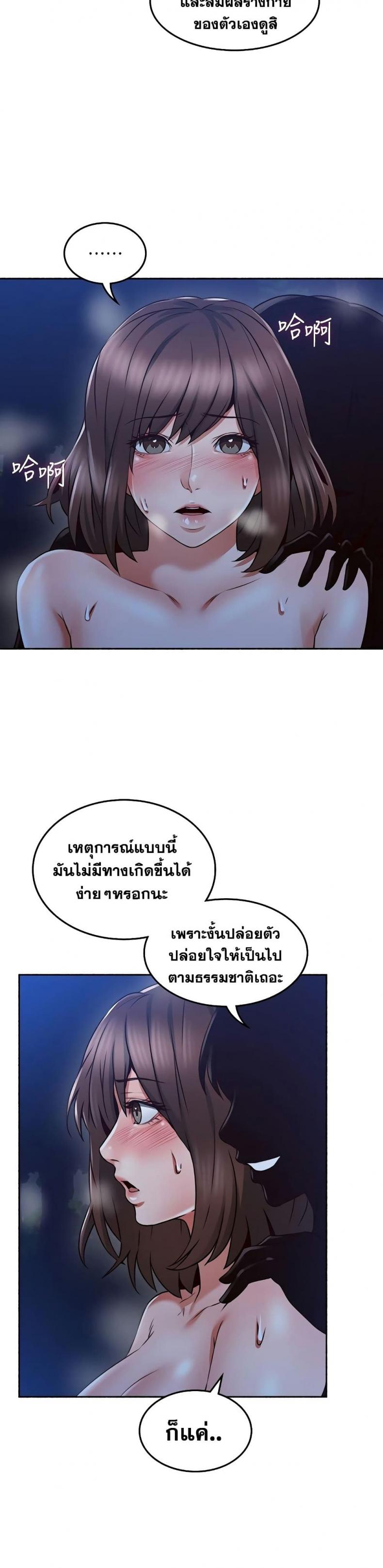 page-28