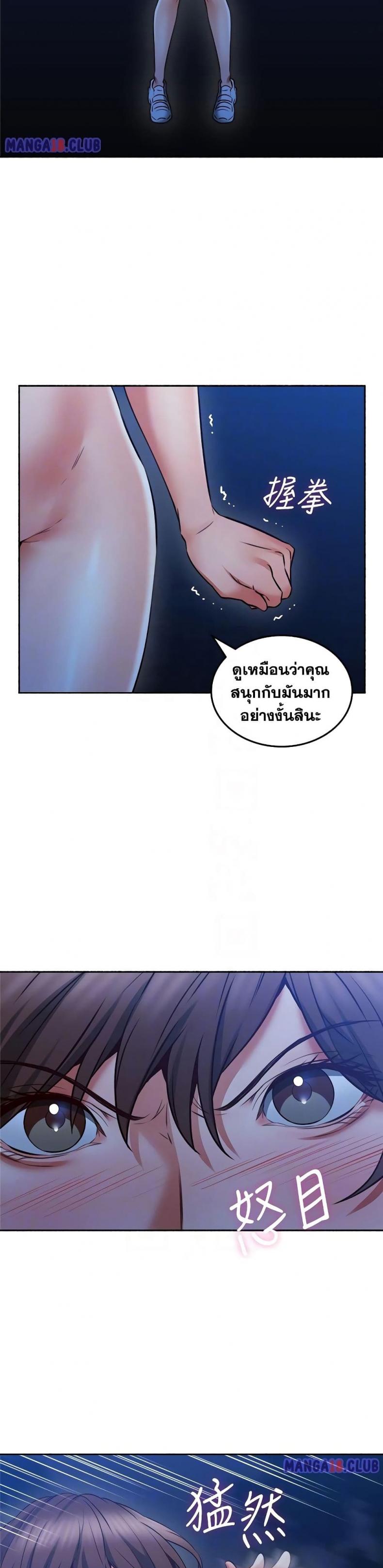 page-13